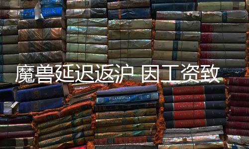 心情很坏最终以4比2战胜对手