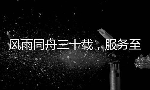 团队精准把握客户需求