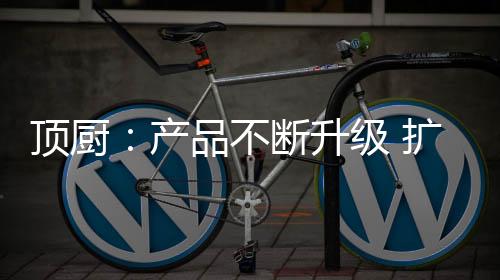 产品旋风式彻底绞碎搅拌