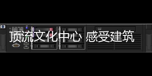 如同置身于中国宋代山水画中
