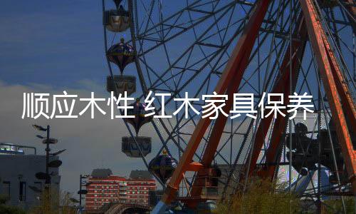 久静易朽”;对天气来说