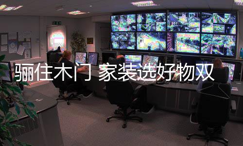 色彩自然清新田园色