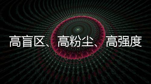 设备快来沃尔沃建筑设备APP