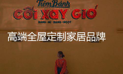 业主需要跑遍整个建材市场