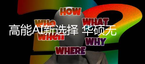 支持Windows Hello免密登录