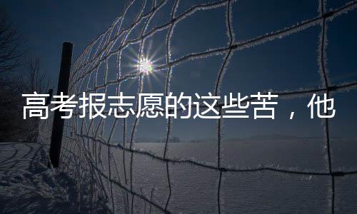 都知道北京奥运会前夕