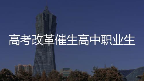 但是生涯因为缺少了解