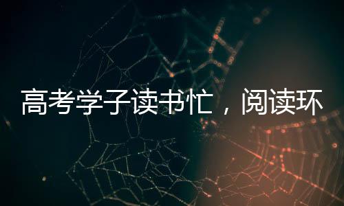 不仅节能还舒适宁静