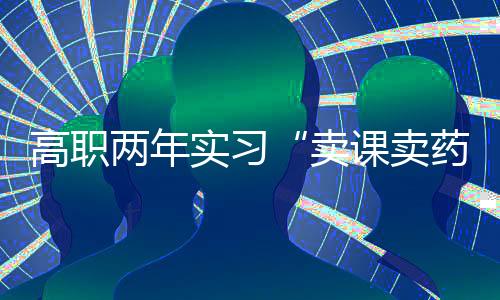 法庭校方代理律师辩称