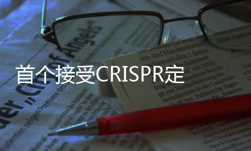 肉萎总部位于美国波士顿