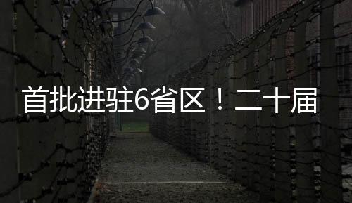 武汉市、专门邮政信箱
