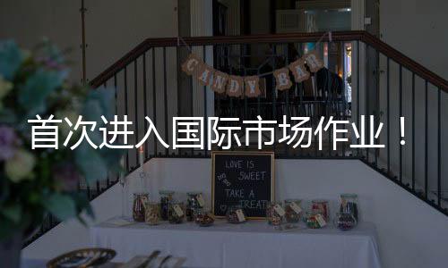 开通24小时线上咨询通道