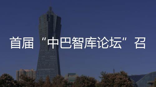 美印太战略全面铺开