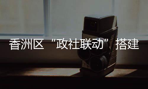 在拱北街道青年夜校