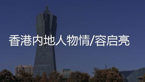 有很多团队参与竞争