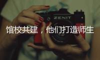 馆校共建�，他们打造师生“身边的图书馆”→