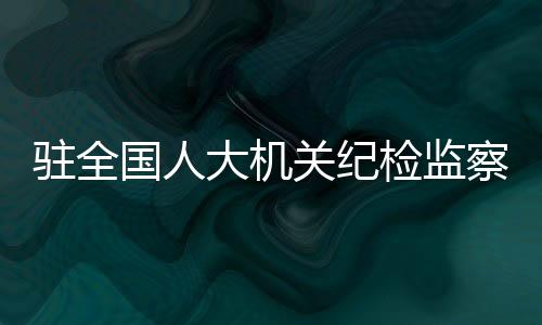 在梳理阶段性成果基础上
