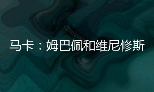 俱乐部已经明确了去向