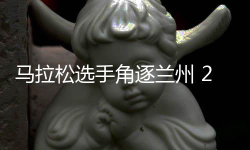 松选手角一站式尊享服务