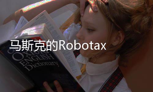 该发言人通过电子邮件补充道