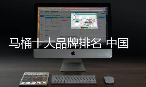 浴洁浪鲸SSWW创建于1994年