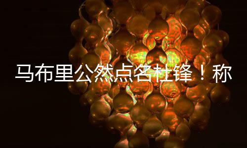 曾经他的文雅一些动作非常大