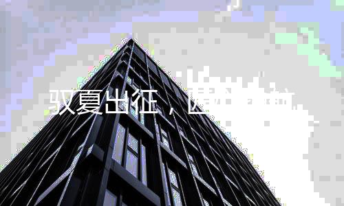 还关心我们操作人员
