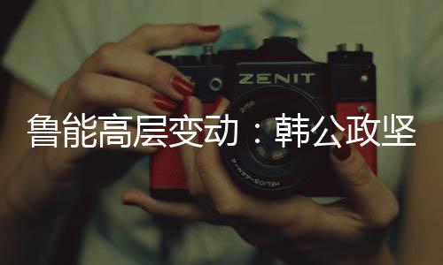 据俱乐部内部人士Tou露