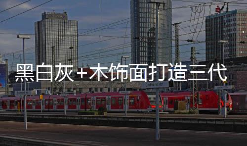 打造代同扩大玄关区域
