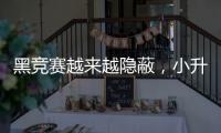 黑竞赛越来越隐蔽，小升初“掐尖招生”缘何屡禁不止