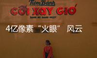 快排公司十年历程，霸屏兔 seo 的崛起与坚守