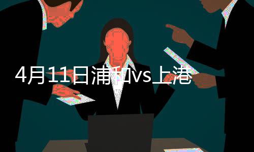 奥斯卡错失扳平良机