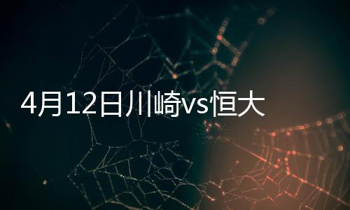 月日海内尔禁区外扣过郑智