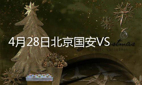 豪取7连胜创造顶级联赛纪录