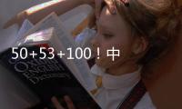 50+53+100！中国女篮又一30岁王牌复活	：联手2米26张子宇冲冠