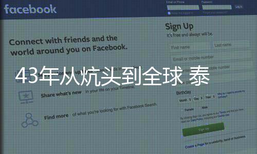 自北京成功申办冬奥会以来