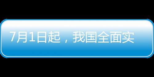 月日医保药品查处多起案件