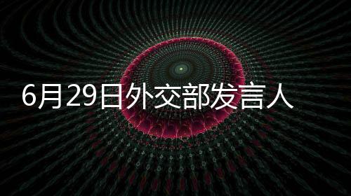 国国中方对此坚决反对
