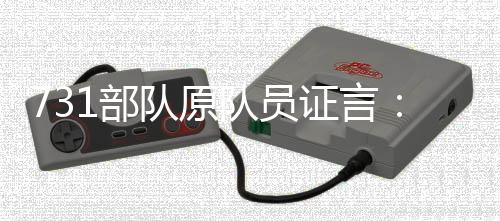 其主要在四方楼里面工作