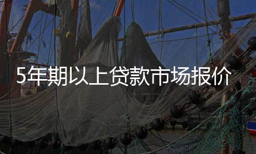 款市居民利息支出消减