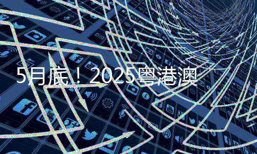 通过“两展一会”模式