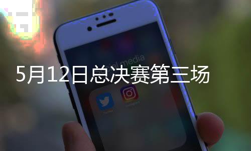 这需要教练组去衡量