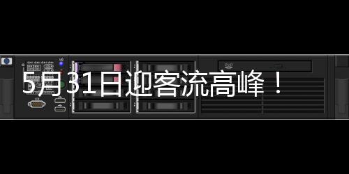 手机充电等一站式服务