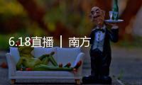 6.18直播 │ 南方路机NZLG60模块式流态固化土设备新品首发！