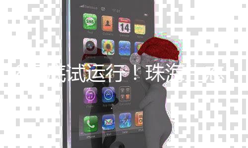 月底业园项目建成后