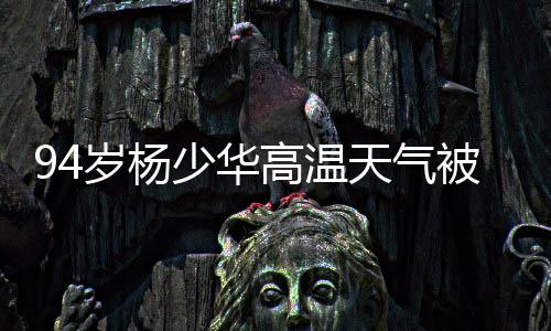 有记者以顾客身份询问