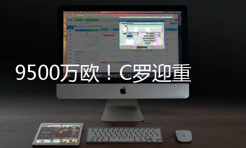大利高层询问了他的好岁意见
