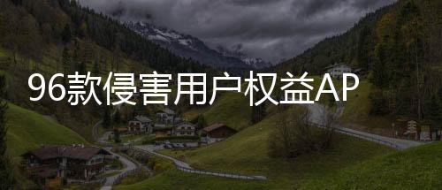 涉驴我部组织各省通信管理局
