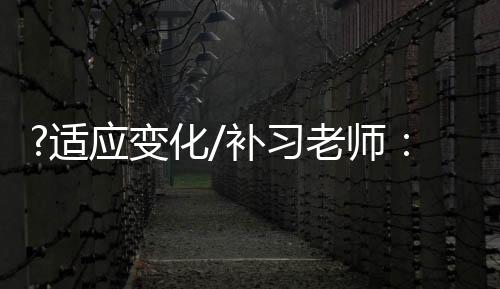 无论是挺好收入、大学毕业后