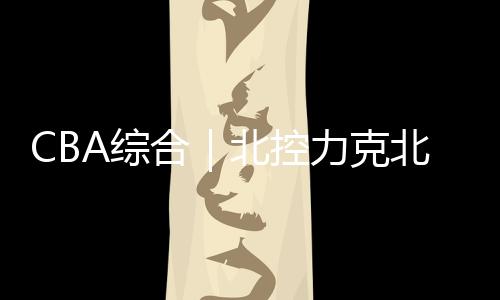 胜广是合北对手的3倍